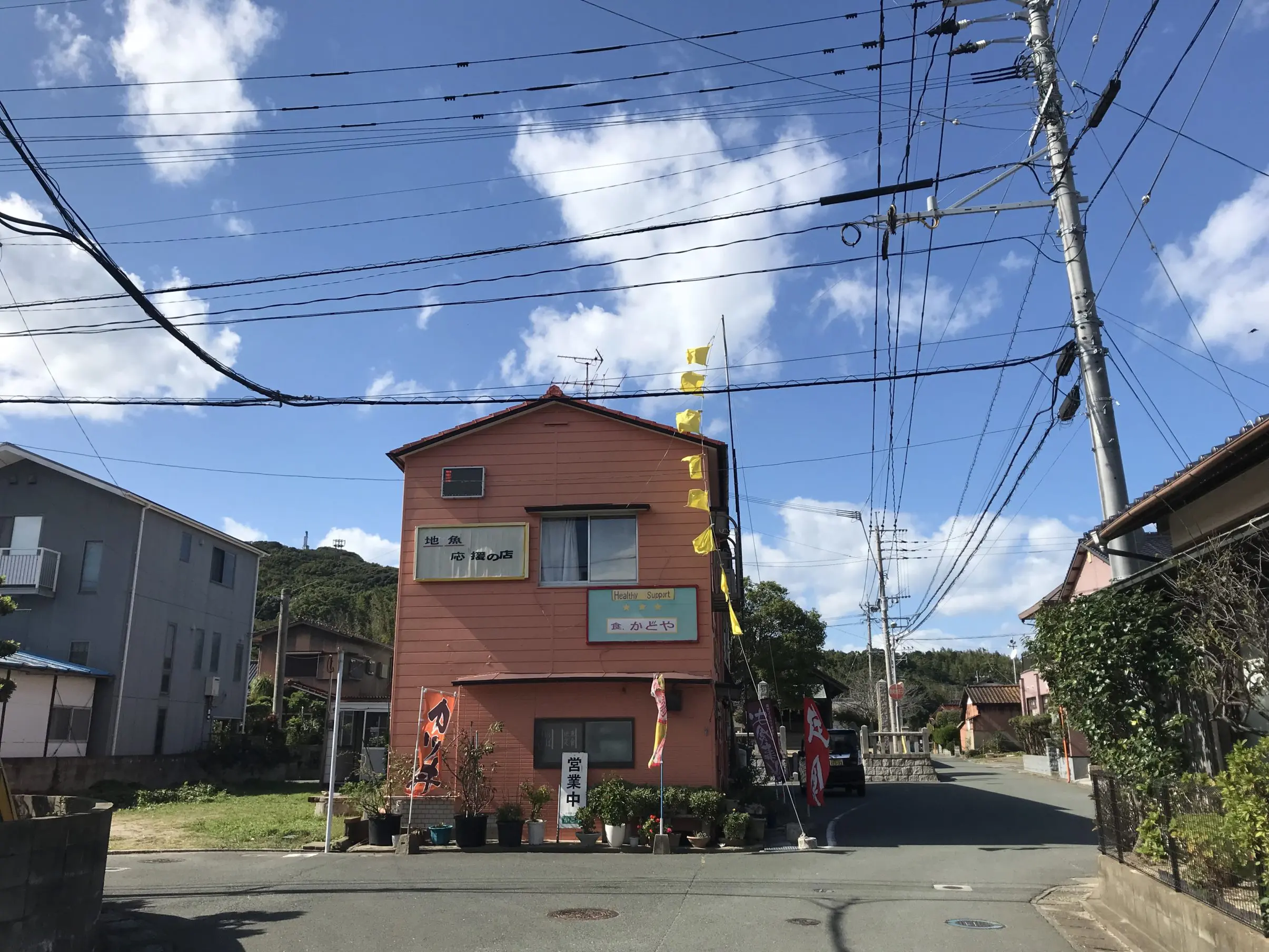 かどや – まち家族